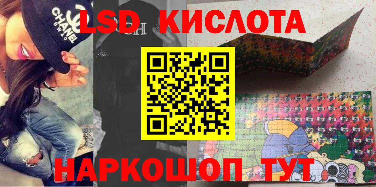 Марки 25I-NBOMe 1,8мг  Вход с VPN  Марки NBOMe  Владимир 