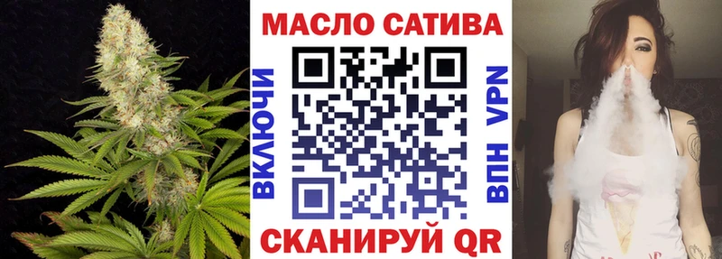 ТГК вейп с тгк  Владимир 